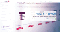 Desktop Screenshot of modulez.ru